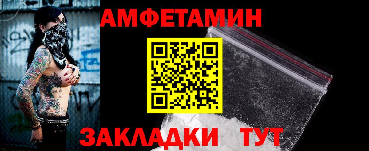 Amphetamine 98%  маркетплейс официальный сайт  Мурино  Вход с VPN 