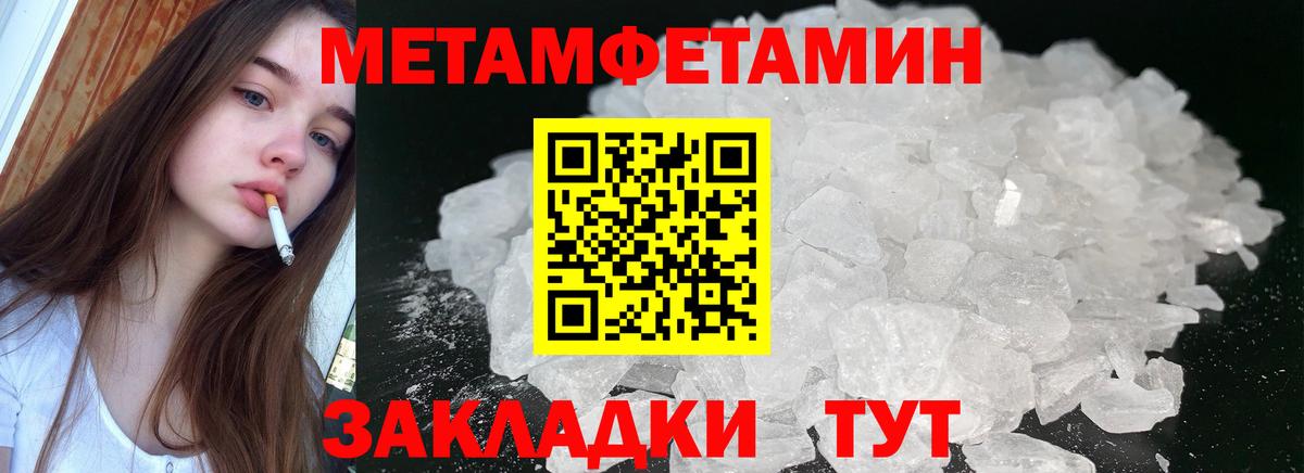 Амфетамин 98% Мурино