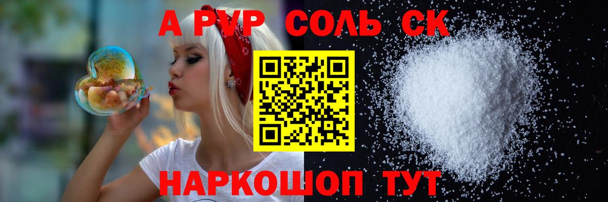 A-PVP СК КРИС  Вход с VPN  Альфа ПВП  Мурино  Альфа ПВП VHQ 