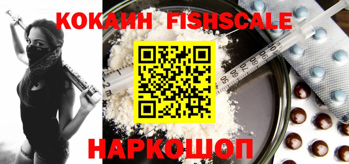 Кокаин Перу Мурино