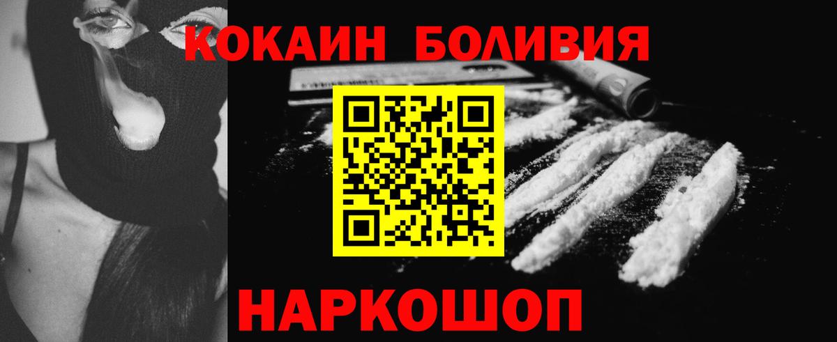 Кокаин  Вход с VPN  Кокаин Перу  Мурино  Cocaine Эквадор 