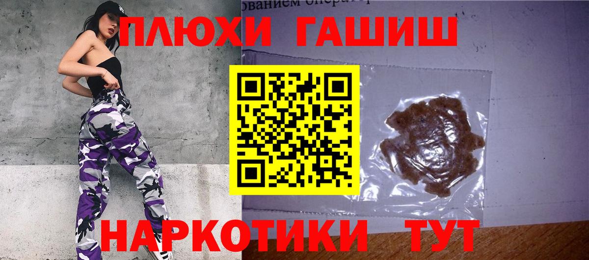 ГАШИШ гарик Мурино
