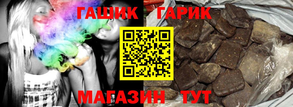 Гашиш AMNESIA HAZE  Вход с VPN  Мурино  ГАШ AMNESIA HAZE 