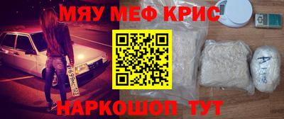 сатива Ставрополь