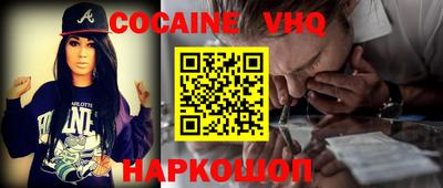 сатива Ставрополь