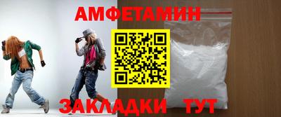 сатива Ставрополь