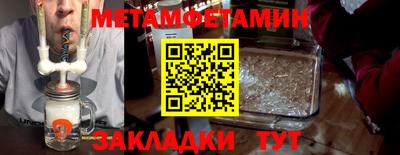сатива Ставрополь