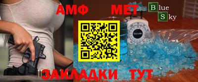 сатива Ставрополь