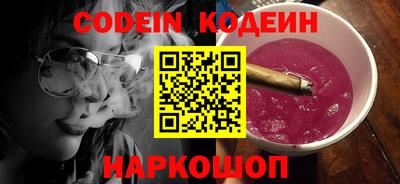 сатива Ставрополь