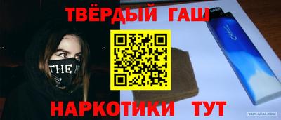 сатива Ставрополь