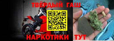 сатива Ставрополь
