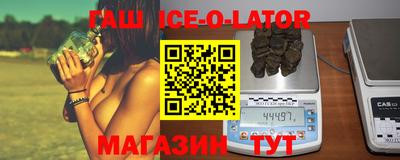 сатива Ставрополь