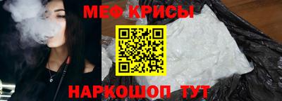 сатива Ставрополь