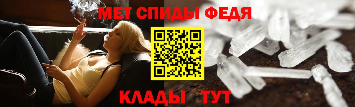 МЕТАМФЕТАМИН мет  МЕТАМФЕТАМИН мет  Мурино  Вход с VPN 
