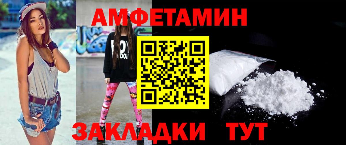 МЕТАМФЕТАМИН Декстрометамфетамин 99.9% Мурино