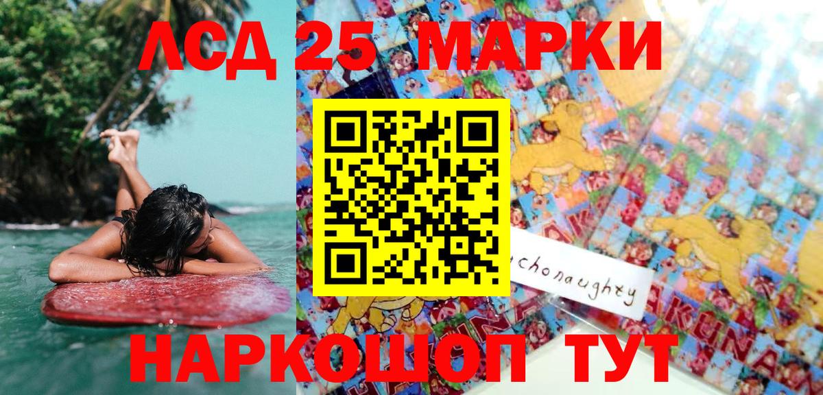 Марки N-bome 1500мкг  Вход с VPN  Мурино  Марки N-bome 1500мкг 