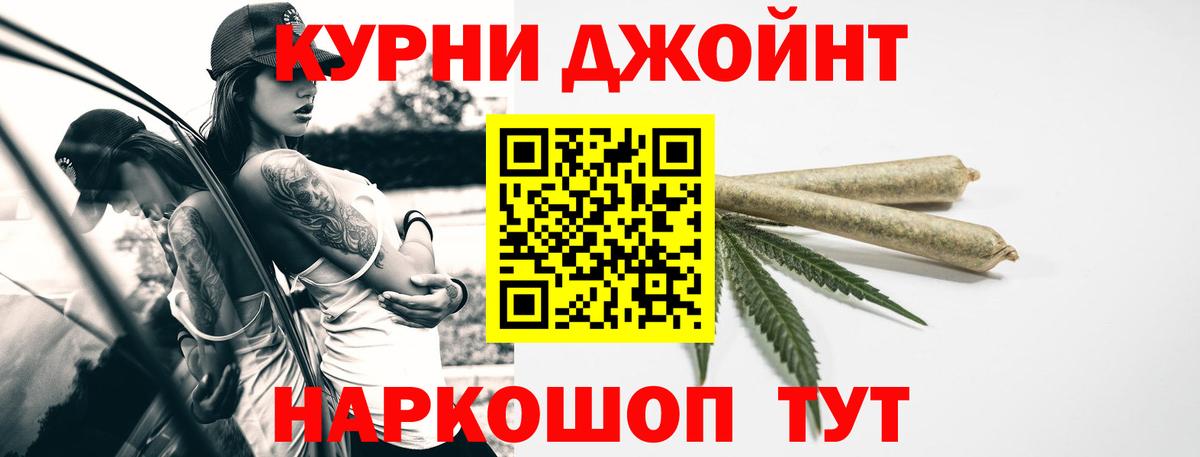 Канабис марихуана  Бошки марихуана White Widow  Бошки марихуана ГИДРОПОН  Вход с VPN  Шишки марихуана Bruce Banner  Мурино 